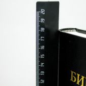 Библия каноническая 043 (TBS) черная, твердый переплет